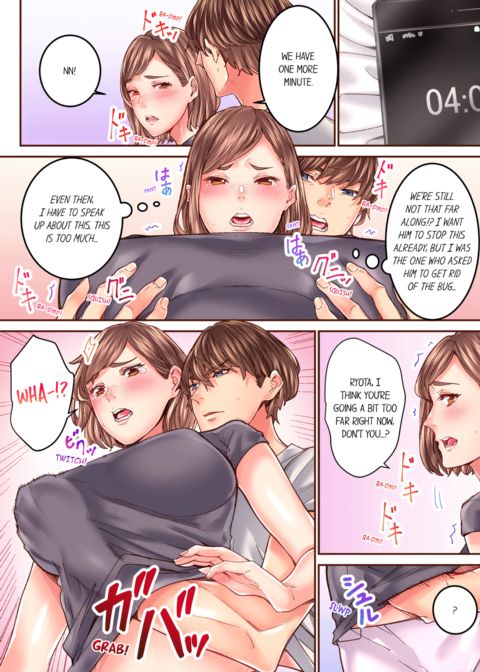 The Share House's Secret Rule Vol.4 Chapter 1 page 24