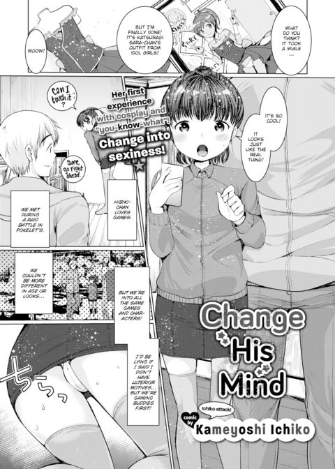Change His Mind Chapter 1 page 1