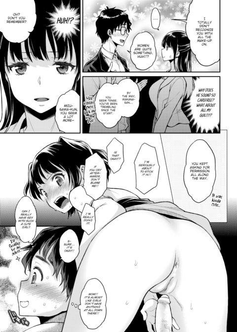Secret Relationship Chapter 1 page 5