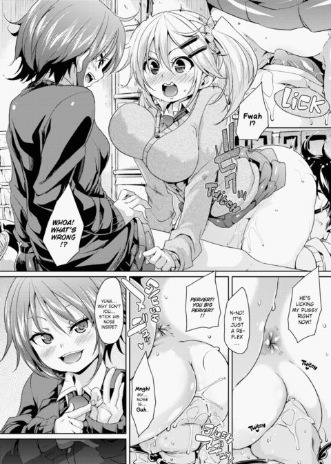 Cherry & GALs ↑↑ Chapter 1 page 197