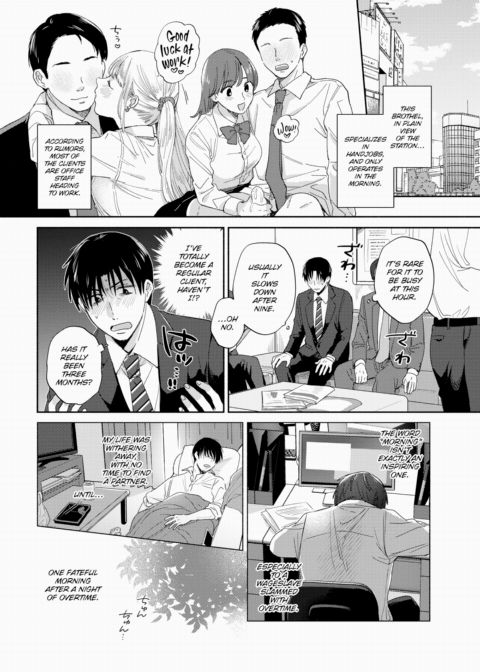 Morning Call Chapter 1 page 2