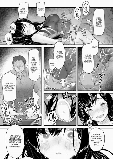 Until That Girl From Class Breaks Chapter 1 page 15