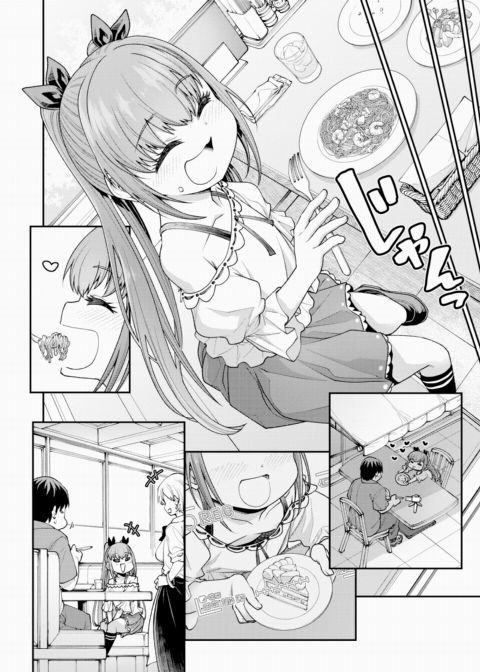 Because I Love All of It ★ Chapter 1 page 6