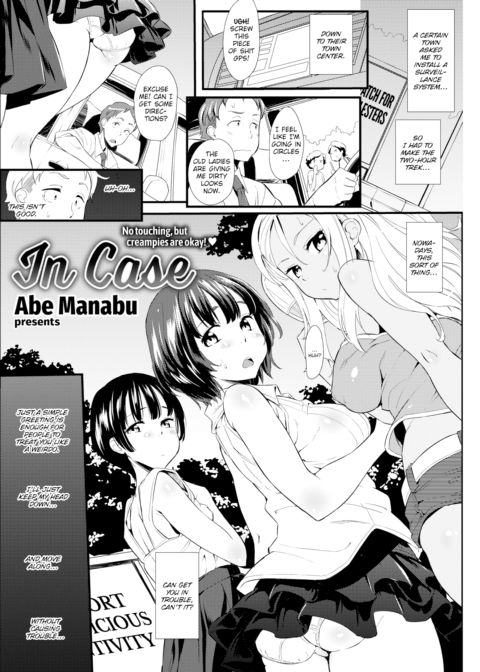In Case Chapter 1 page 1