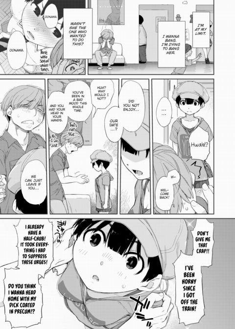 Kanente-san & Oonawa-kun 2 ~On a Date With Kanente-san~ Chapter 1 page 7
