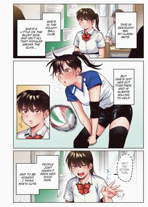 My Girl - Color Chapter 1 page 2