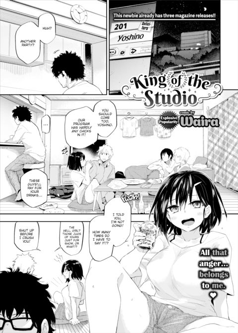King of the Studio Chapter 1 page 1