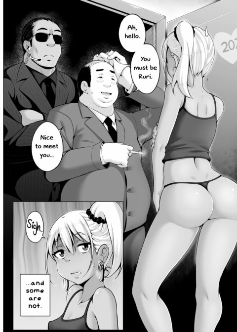 Shady Dealings Chapter 1 page 106