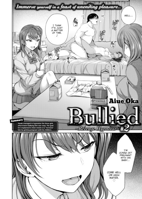 Bullied ~Revenge Hypnosis~ #2 Chapter 1 page 2