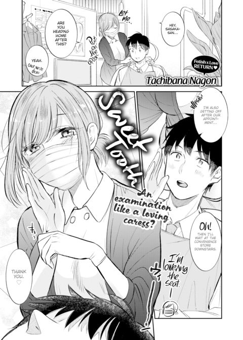 Sweet Tooth Chapter 1 page 1
