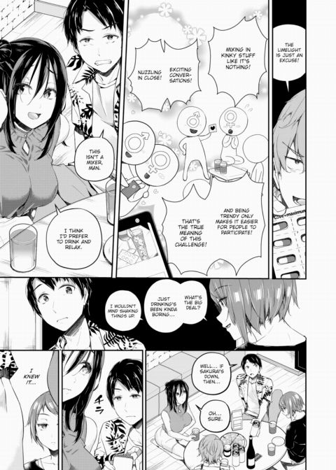 Our Excuse Chapter 1 page 3