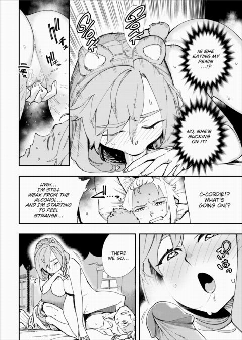 There's No Such Thing as 18+ In This Parallel World! #10 Chapter 1 page 9