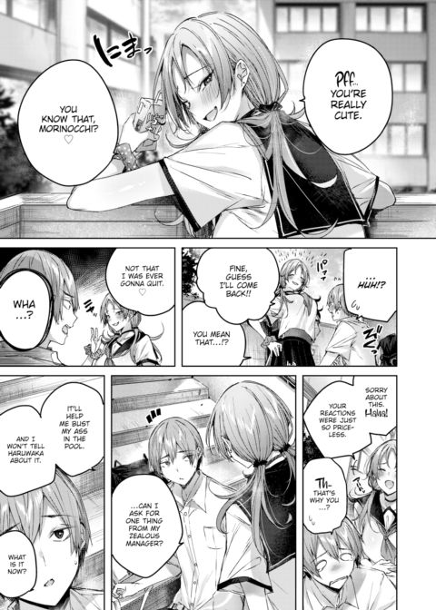 Genius Game Chapter 1 page 7