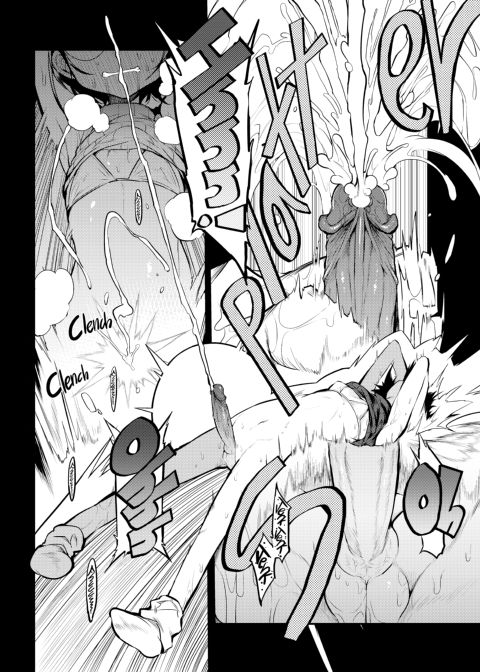 Virgin She-Ejaculation (Interdimensional Brothel) Chapter 1 page 23
