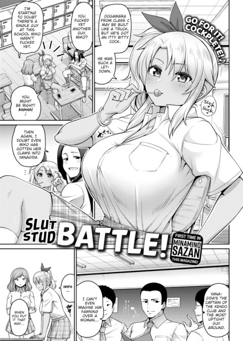Slut Stud Battle! Chapter 1 page 1