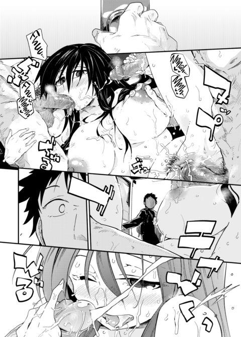 High School Mimicry Chapter 1 page 20