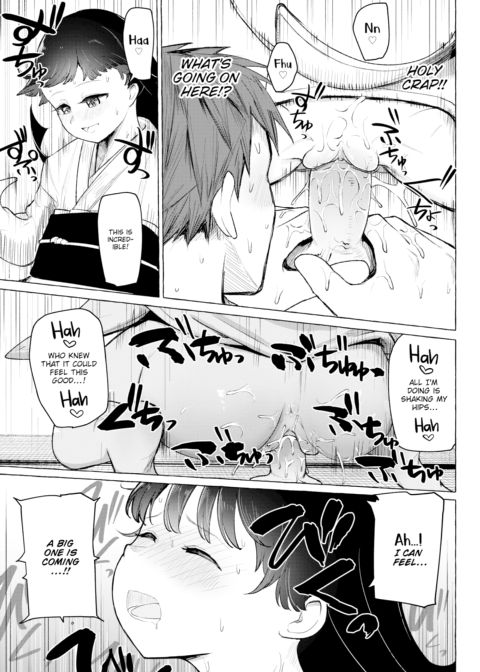 The Puppeteer and the Princess - Part 1 Chapter 1 page 7