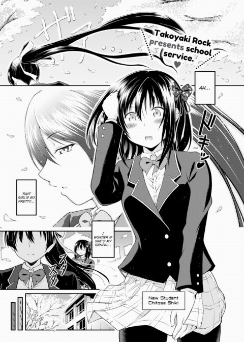 Blessings From the Sexual Council Chapter 1 page 1
