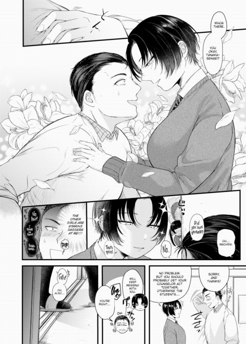 A Touch of Lipstick, Just For You Chapter 1 page 2