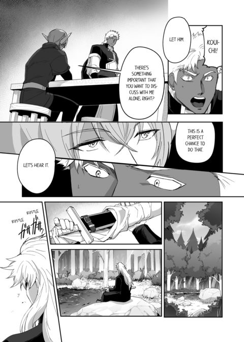 The Titan's Bride Vol.7 Chapter 1 page 20