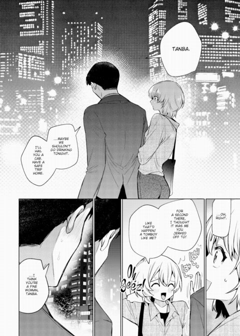 Never Fantasize About What Your Coworker Sounds Like in Bed Chapter 1 page 12