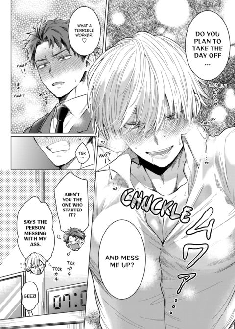 Eat Me Up, My Husband Vol.1 Chapter 1 page 6