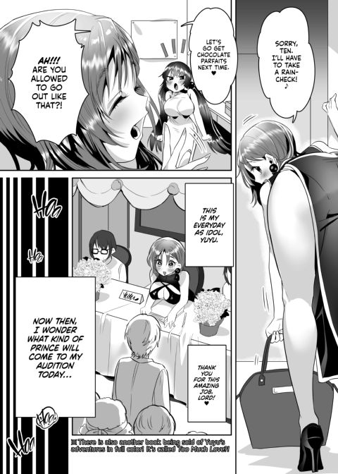 Give for You! Chapter 1 page 8