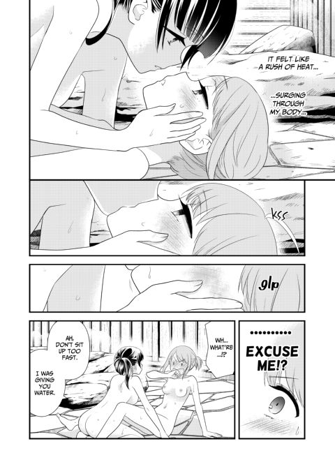 Steamy Love 1 Chapter 1 page 17