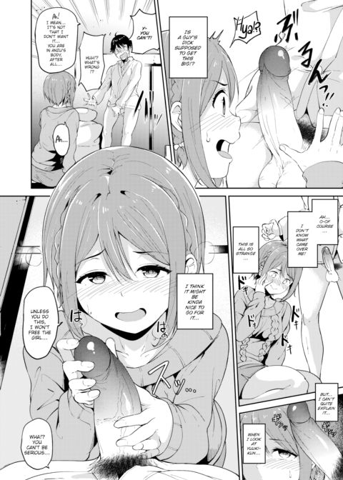 Occult Cupid Chapter 1 page 6