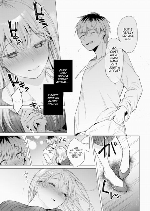Sorry For Being Unfair Chapter 1 page 13
