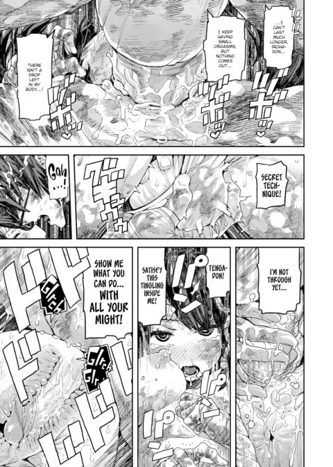 Another Hiemontori ~The Melancholy of Iroha-don~ Chapter 1 page 7