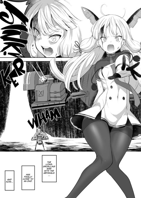 Impregnating Murakumo Chapter 1 page 2