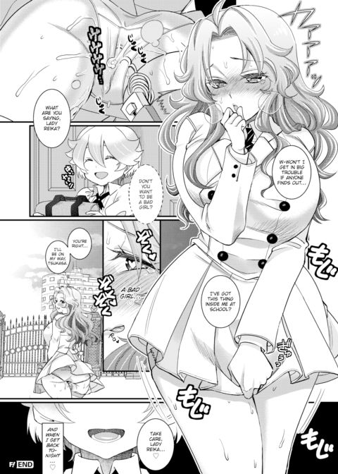 My Lady’s Secret Relaxation Chapter 1 page 20