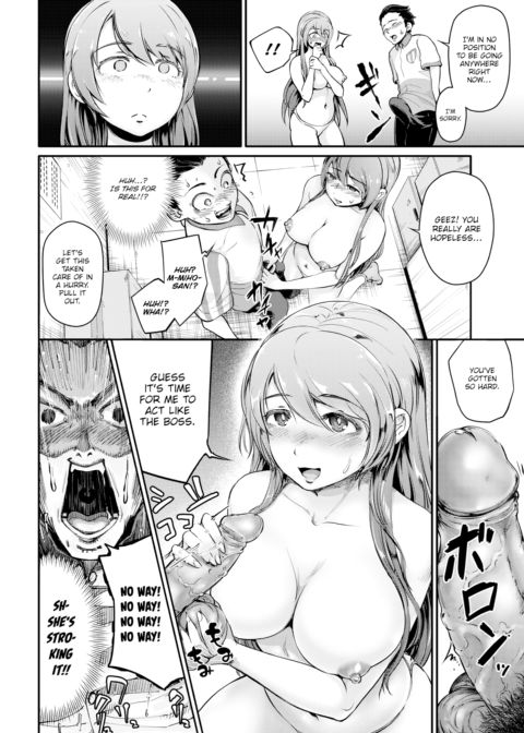 Just☆Right Chapter 1 page 8