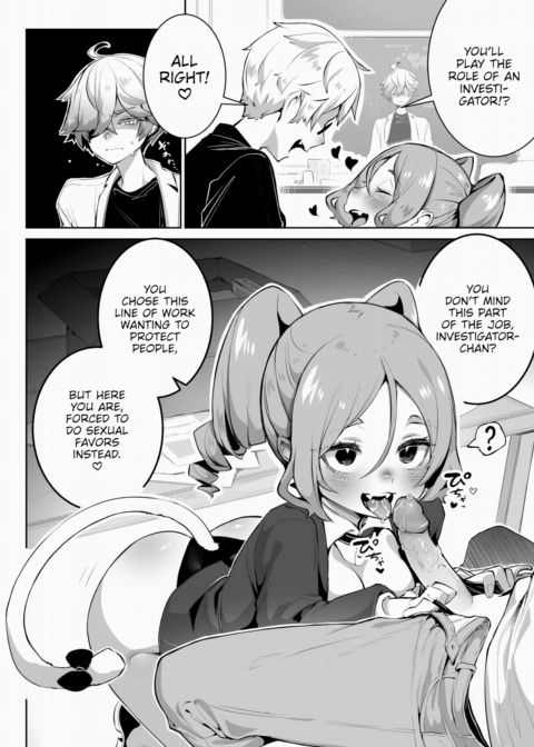 Tokyo Black Box Case.13 The Sadistic Professor's Case Report - Breaking the Rookie Female Investigator! Chapter 1 page 7