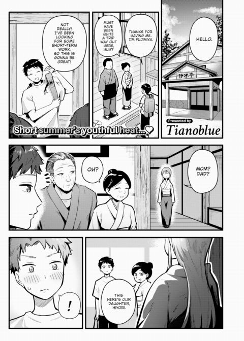 Stacked Inn Chapter 1 page 1