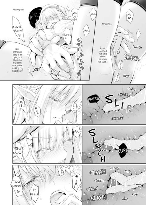 Elf Princess of the Otaku Club Compilation Chapter 1 page 43