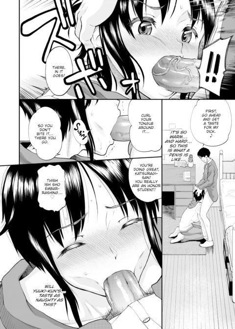 Until the Day Katsuragi-san Falls Chapter 1 page 12
