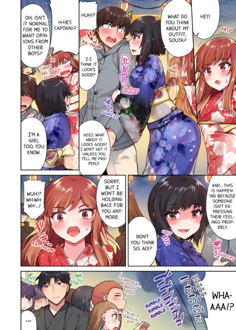 Traditional Job of Washing Girl's Body Volume 4 Chapter 1 page 45