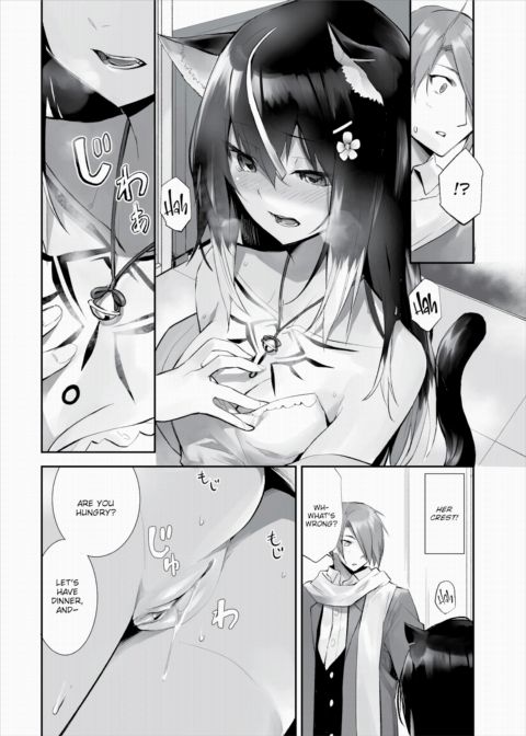 Only Fools Rely on Cat-Eared Slaves - My First Domestication Ch.14 Chapter 1 page 3
