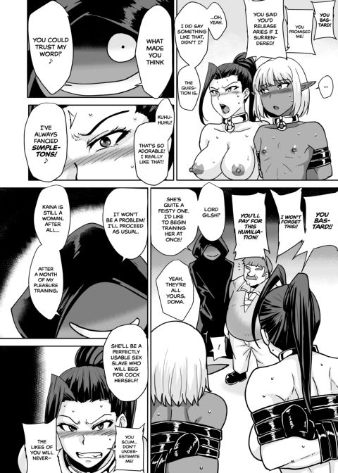 Fuck & Slash! 2: The Fall of the Warrior Princess Chapter 1 page 5