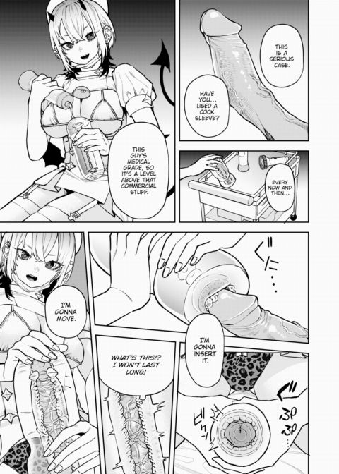 Succubus Clinic Chapter 1 page 13