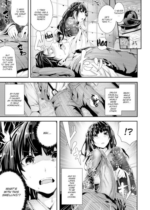Lewd Restoration Chapter 1 page 7