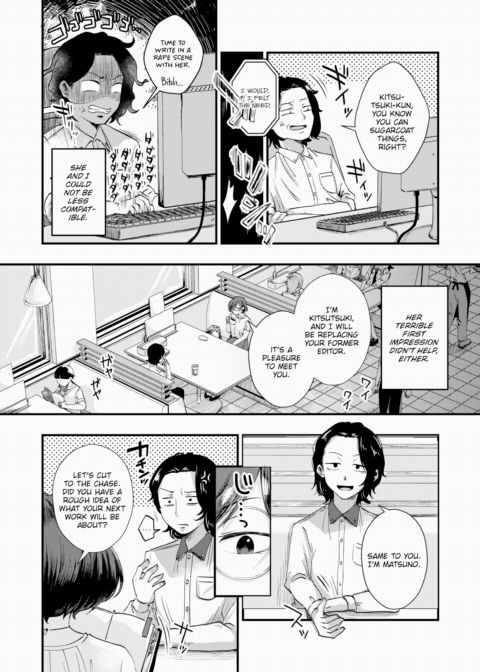 Kitsutsuki-san the Workaholic Chapter 1 page 2