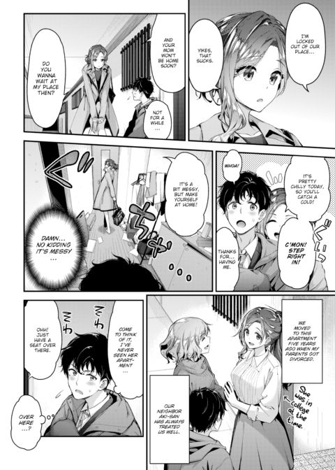 Attack ★ Next Door Girl Chapter 1 page 2