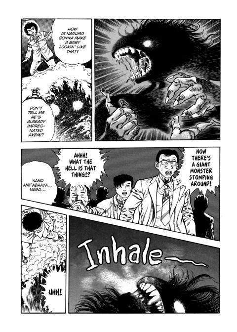 Urotsukidoji: Legend of the Overfiend - Volume 4 Chapter 1 page 263