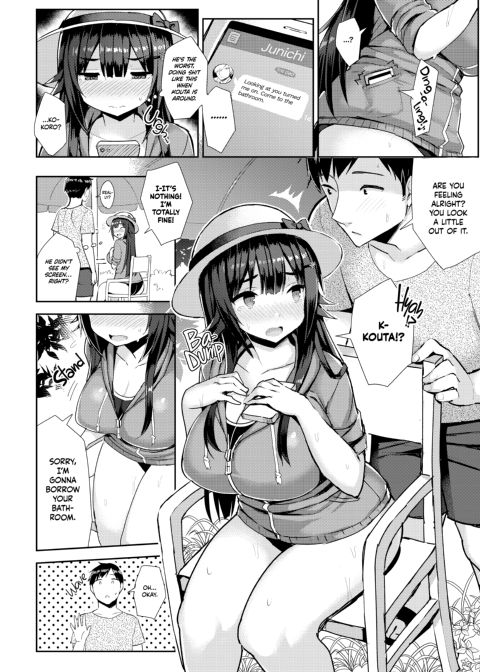 Curvy Tales: More of an Urge to NTR a Girlfriend in a School Swimsuit Chapter 1 page 3