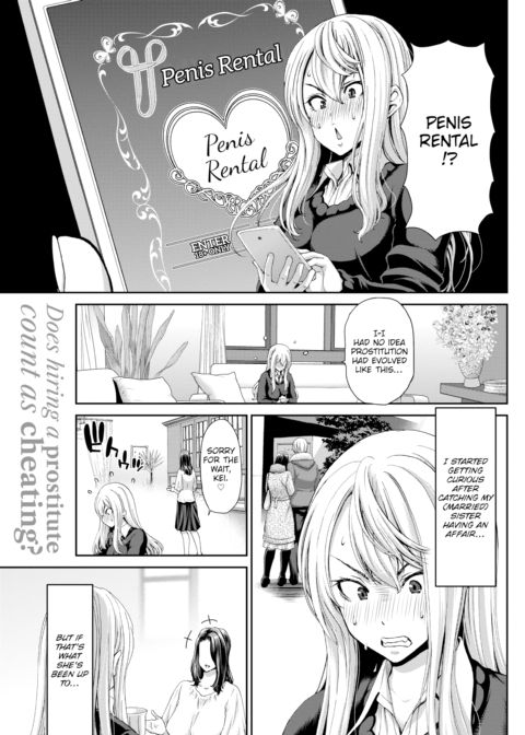 Penis Rental ~Young Woman Kei~ Chapter 1 page 1