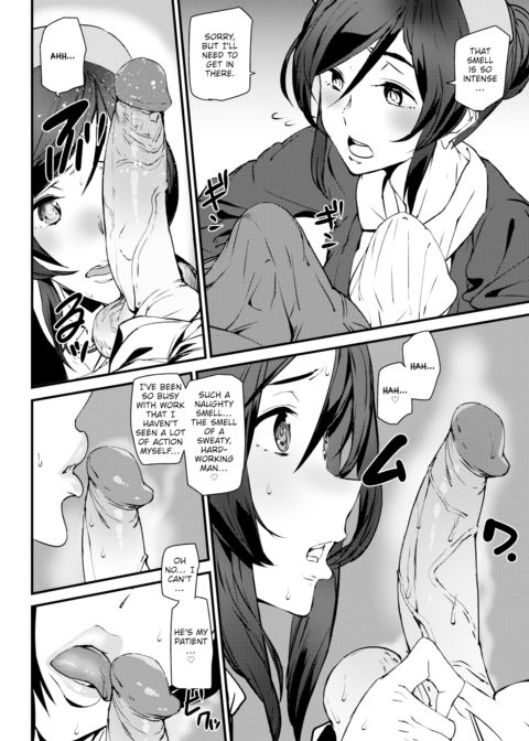 Nurse’s Secret Chapter 1 page 12