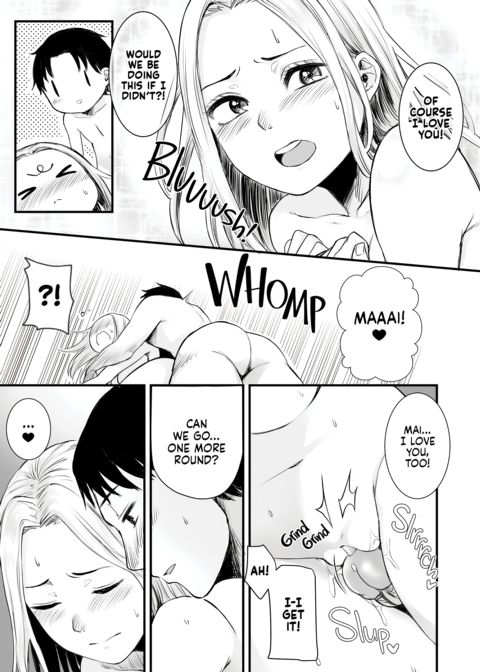 I Met Up With a Cool JK I Knew From an MMO and Had Great Sex With Her Chapter 1 page 33
